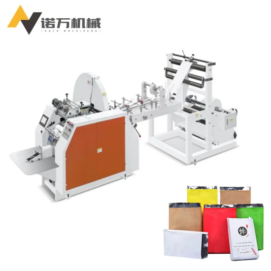 Automatic Sharp Bottom Paper Bag Machine Simple Sharp Bottom Paper Bag Machine High Quality and Low Price